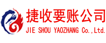 顺德追债公司
